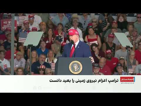 ترامپ بار دیگر مدعی نابودی نیروی دریایی و هوایی ایران شد