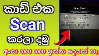 auto recharge card | card scan | mobile card scan app screenshot 2