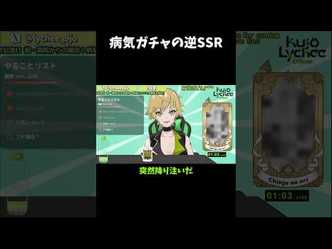 実質病気にかかってないと豪語する難病患者