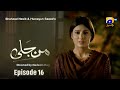 Man Jali Episode 16 | Mehwish Hayat - Mikaal Zulfiqar - Sohai Ali Abro - Faris Shafi | Har Pal Geo