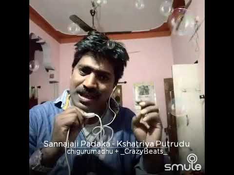 sannajaji padaka size zero song