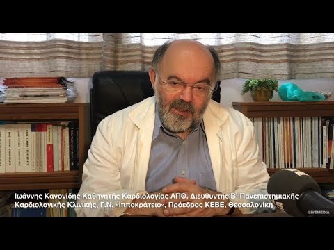 Ιωάννης Κανονίδης |