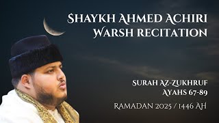 Shaykh Ahmed Achiri | Surah Az-Zukhruf Ayahs 67-89 (Warsh Recitation)