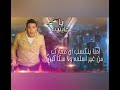 مهراجان ياخيينين حموبيكا علي قدره نور التوت فيجو الدخلاي 2020 
