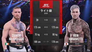 EA SPORTS UFC 5_コナー マクレガー vs.平本蓮 Conor McGregor vs. Ren
