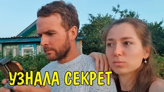 Узнала секрет! Последний день в деревне. влог жизнь в деревне