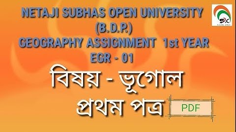 NETAJI SUBHAS OPEN UNIVERSITY  (B.D.P.) GEOGRAPHY ASSIGNMENT  1st YEAR EGR - 01(PDF)