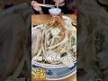 大盛り頼んだっけ！？ひかり食堂で背脂ラーメン！ #茨城県 #日立市 #ラーメン