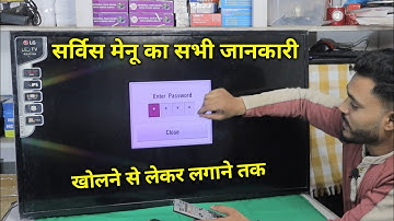 How to Open LG LED TV Service Menu Full Details