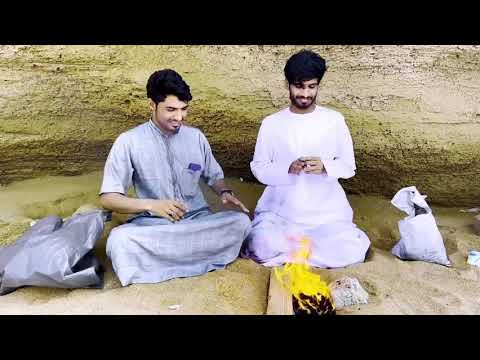با ما شیرچای کرک را تجربه کنید بلوچ بلوچستان Balochistan بلوچی Sabscribe 