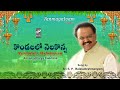 Kondalalo Nelakonna - SP Balasubrahmanyam | Annamayya Keertana I With Lyrics