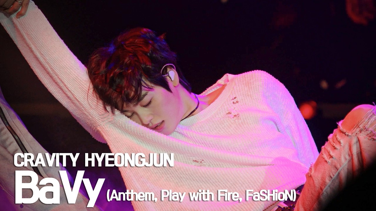 2026 CRAVITY FAN-CON [VITY FESTA] 비티고댄스부 BaVy 청춘제 형준 FOCUS CAM (260207-260208)