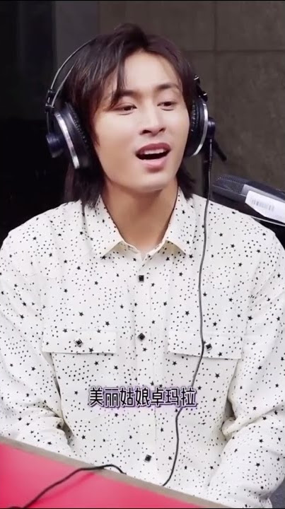 《卓玛》(清唱 acappellla cover) 【张哲瀚Zhang Zhehan】北京音乐广播 (Beijing Music Radio) 20221010