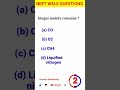 NEET BIOLOGY QUESTION । dpt । Neet 2023। Neet questions। #short #viralshorts #viralvideo #neet
