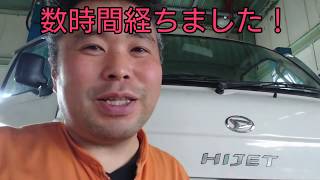 ハイジェットタイミングチェーン交換 ２