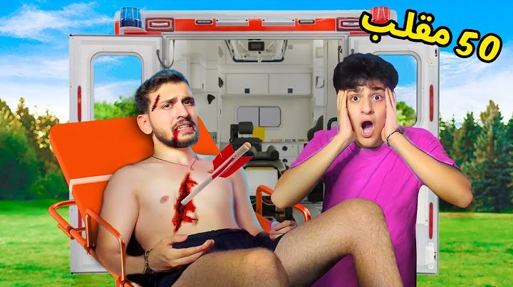 سويت 50 مقلب في اخوي الصغير عبسي !! صار يبكي 😂