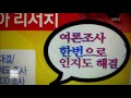 윤 대통령 지지율 큰 폭 하락...수해·쇼핑 반영되는 금요일 조사 주목 [Y녹취록] / YTN