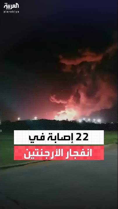  22       
 - نشر قبل 19 دقيقة