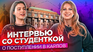 Отзыв о GoStudy|Интервью со студенткой Карлова университета| Социология