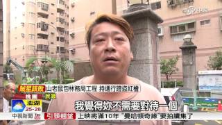 3少女霸凌5歲女童 逼溜滑梯.狂打巴掌│中視新聞 20161011