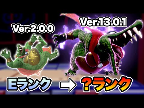過去に作成したキャラランクの「最弱候補」を見直した結果【スマブラSP】