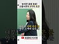 놓치면 평생 후회! 신용사면의 3가지 조건