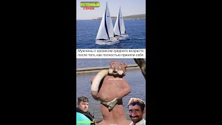 картинка: Живой Яхтенный Стрим с борта! ⛵ Присоединяйся к приключению!