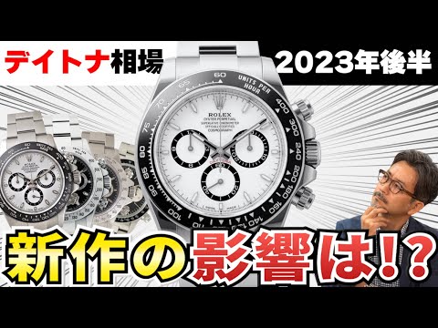 ROLEX MANIA 2020 ロレックスマニア 初版本】ロレックス マニア ROLEX MANIA2020 【永久保存版