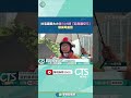 社宅大火