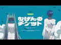 Eon ticket  marasy ft hatsune miku  kaito english subs