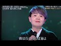 昴 谷村新司 Cover 島津亜矢さん 昴 谷村新司 Cover 島津亜矢さん