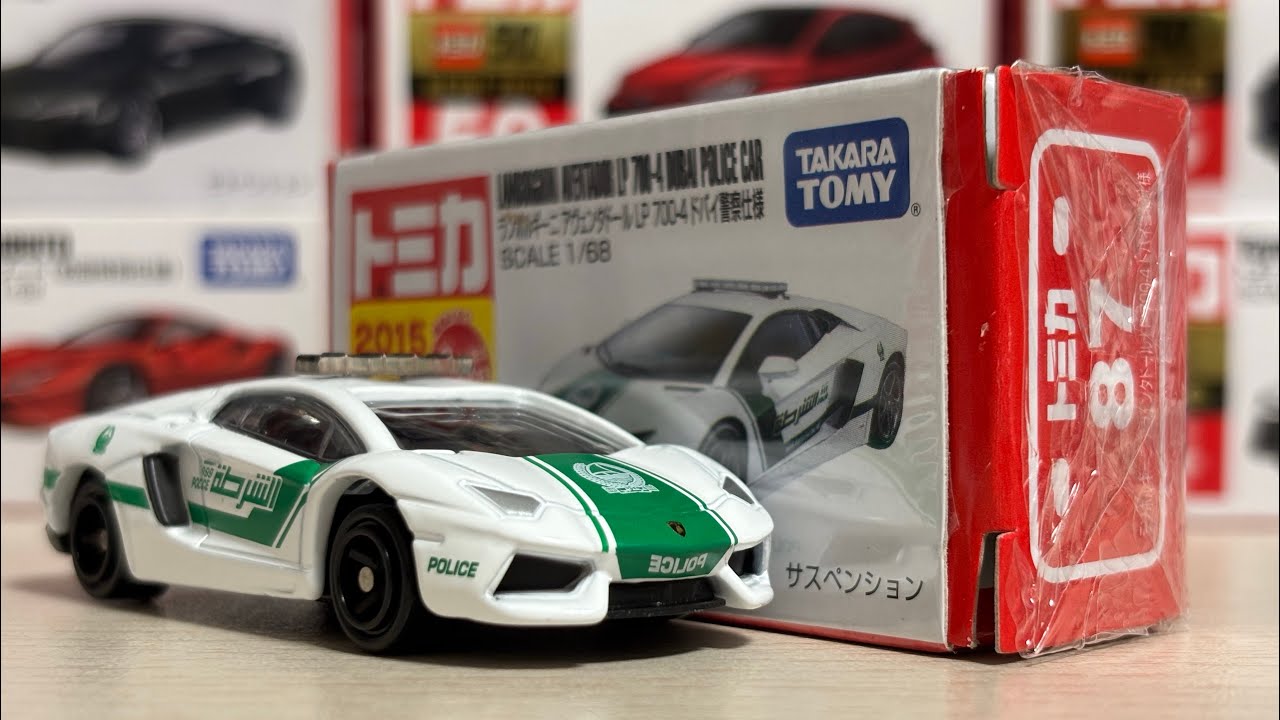 トミカ NO.8 ランボルギーニ アヴェンタドール 警察車両 2 個 Amazon | トミカ No.87 ランボルギーニ アヴェンタドール LP700-4