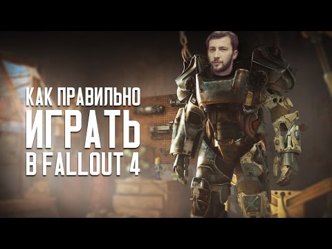 Video: To Je Fallout 4 Dan Pokretanja, A Za Mnoge Se Igra Još Uvijek Ne Isporučuje