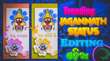 Jagannath Swami Status Tutorial Alight motion Odia 🙏🔥||Odia Bhajan Status Tutorial Alight motion