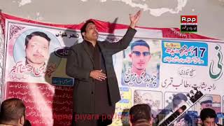 Ehtsham gujjar pothwari sher _apna piyara pothwar 