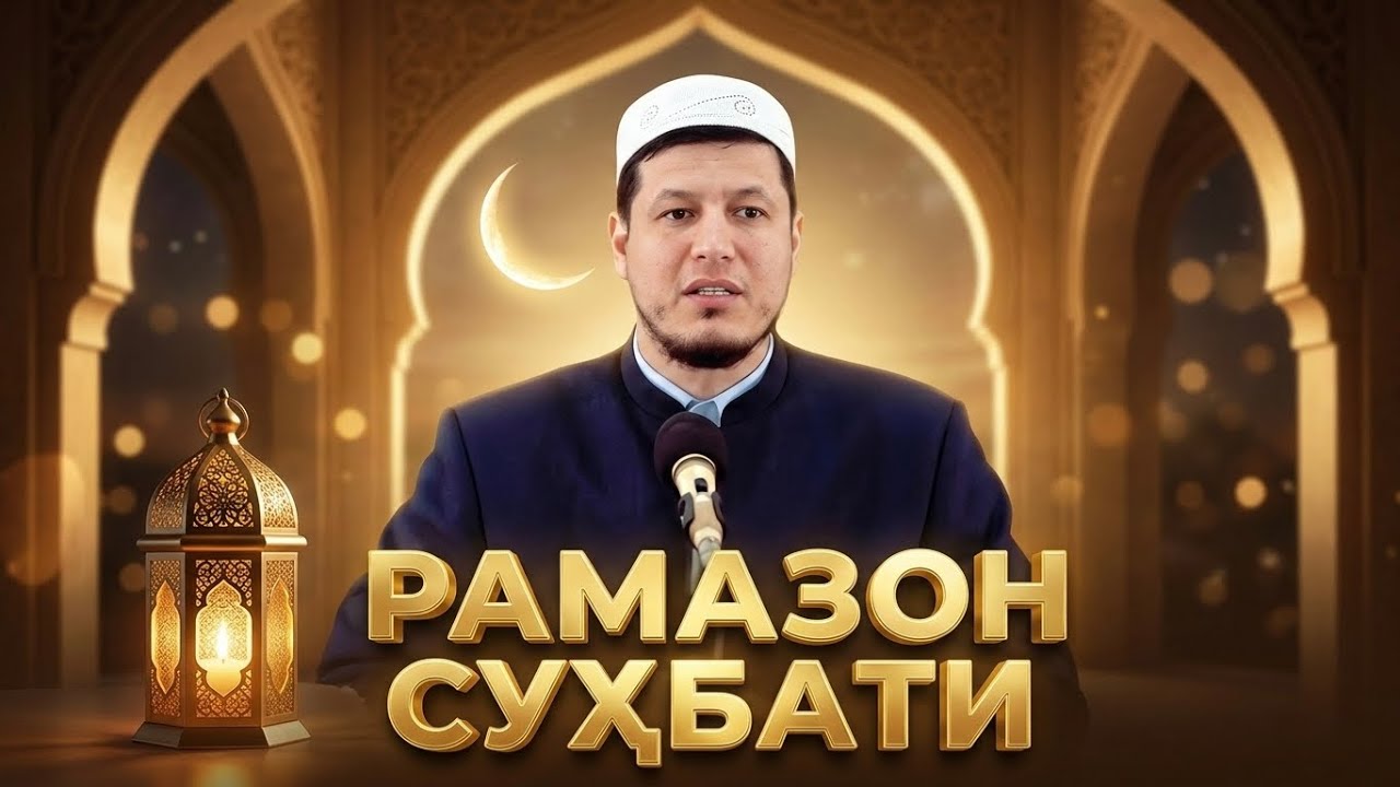 Абдулазиз Домла 