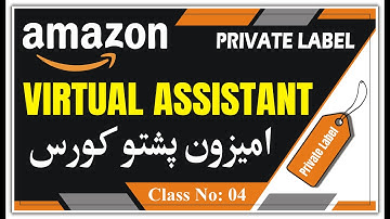 Amazon Private Label & Virtual Assistant Course in Pashto | Complete Amazon Training 04