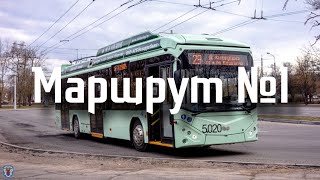 поездка по маршруту №1 видео от подписчика:@mrglist13