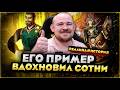 КАК ПРОСТОЙ ИГРОК ВДОХНОВИЛ СОТНИ ДРУГИХ ТАНЧИТЬ WOW MIDNIGHT 12.0.5 НОВОСТИ WOW WORLD OF WARCRAFT