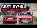 ТЮНИНГ ЗАДНИЕ ФАРЫ И СУПЕР ЯРКИЙ ДАЛЬНИЙ СВЕТ В ЖИГУ!