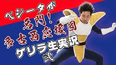 ファミコン 名門 多古西応援団 クリア動画 その1 Youtube ファミコン 名門 多古西応援団 クリア動画 その1 Youtube