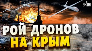 ⚡️Кремлю это уже не скрыть! Крым - без защиты: такой атаки еще не было, пора валить