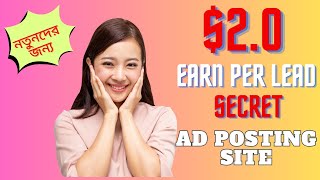 Celebrity 🚀 Boost Your CPA Marketing with the Ultimate Free Traffic Method! Ad Posting Method Revealed! Profile
