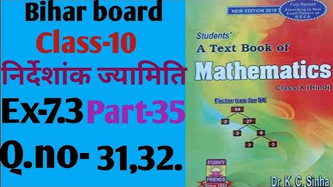 Dr.k.c.sinha|Class-10 (Math)|Ex-7.3|Q.no-31,32|@wisdompoint1970 .