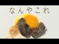 ペットのカメが孵化したけど約1%と言われる激レアな現象が起きました