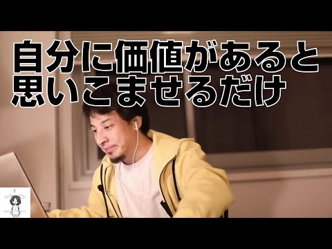 カリスマ性はどのように鍛えればいいでしょうか？