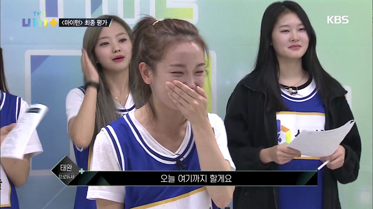 더 유닛 The Unit - 초록 유닛과 파랑 유닛의 잦은 실수! 심사위원들 ‘정색’. 20171118