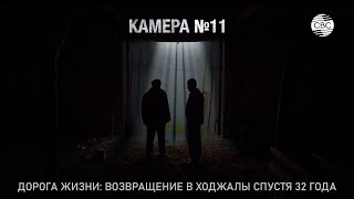 Дорога жизни: история ходжалинца, выжившего в армянском плену и нашедшего свой дом спустя 32 года