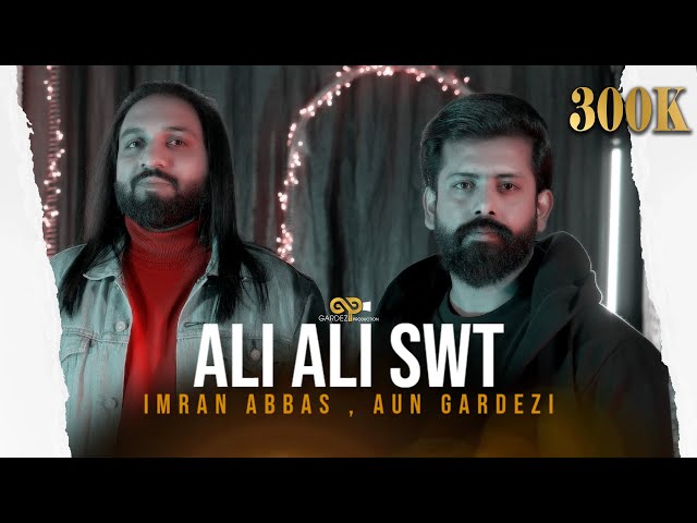 Ali AIi swt | Imran Abbas  | Aun Gardezi  |  New Qasida 2021 | Ali Ali Ya Ali class=