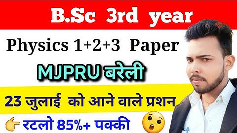 MJPRU Exam 2021 | Questions coming in B.Sc 3rd year Physics 1+2+3 Paper 2021 / Suraj Raj / Paper ...